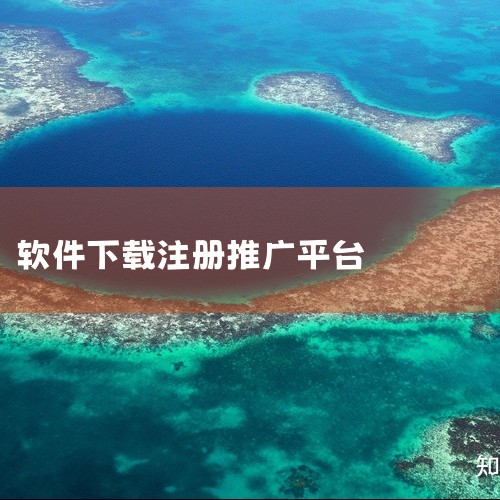 京粉app官方下载链接：https://shouyou.3dmgame.com/android/157503.html 京粉app简介：官方背景：京粉app是京东官方推出的CPS推广应用平台，用户可以,