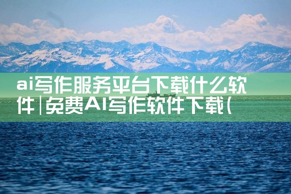 陪玩平台录音软件下载安装